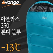 [안전발전소] VANGO 반고 아틀라스 250 350 초경량침낭 사각침낭 캠핑침낭, 250 본디 블루