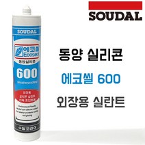동양실리콘 외장용 실리콘 600 에코씰, 밤색 외장용실리콘