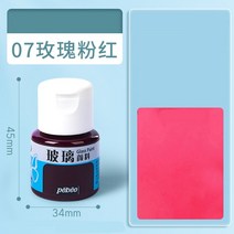 수성 페인트 LOLEDE 유리 페인팅 아크릴 페인트 수공 세라믹 스톤 내수성 안료 미술 용품 16 색 20ml, 8.462