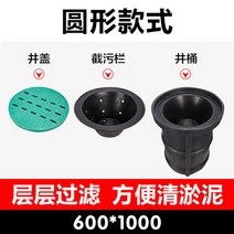빗물 우수 받이 배수 물통 가정용 집수정 하수구 농업용 파이프 오수 사각 배관, 600-1000