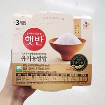CJ 햇반 유기농쌀밥 210g x 3 x 1개, 단품, 단품