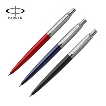 PAKER 파카 죠터 CT샤프 파카샤프 조터CT샤프 파커샤프, (각인)본드스트리트블랙, 1개