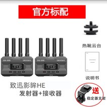 무선 이미지 전송 영상송수신기 세트 고화질 주파수 카메라 방송, 01.A