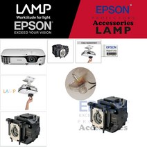 EPSON 프로젝터램프 ELPLP67/EB-X12 교체용 순정품 일체형램프 당일발송