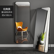 바퀴달린 원목전신거울 대형 빈티지 화장거울 인플루언서 전신 착용 거울 가정용 기숙사 벽걸이 스탠드 피팅 바닥거울 이동식 입경, 12 클래식 블랙80X180【착지벽 겸용】【둥