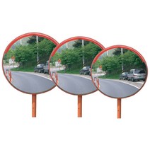 도로반사경 스테인리스/1000MM 신도산업 1/EA [W871-0732]