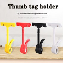 3PCS 광고 클립 가격 태그 의류 매장 야채 과일 몰 신선 유지 목록 이중 엄지 디스플레이 스탠드 수직, 화이트 3PS, 하나