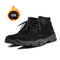 기모 겨울 방한화 남자 20대 워커 남성 선물 패션화