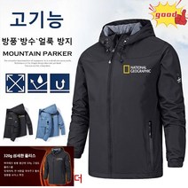 남자 바람막이점퍼후드재킷방수 후드 바람막이등산점퍼남성