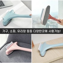 고급형 2in1 방충망청소솔 모기장 먼지클리너 유리창 먼지제거, No.01 먼지흡착 방충망 청소 먼지제거 클리너 블루