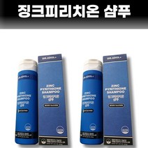 닥터아돌 징크피리치온 샴푸 250ml 남성 여성 임산부 탈모 완화 샴푸 기능성 덱스판테놀 바이오틴 나이아신아마이드 함유 삼푸, 2개