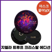 지엘리 트루프 크리스탈 에디션 팩트 21호, 21호 리필