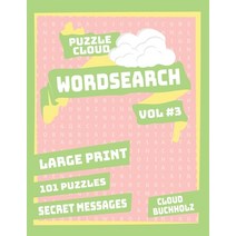 Puzzle Cloud Word Search Vol 3 (Large Print) Paperback, Independently Published