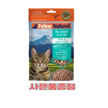 K9 Feline 동결건조 비프&호키 100g+고양이간식 랜덤서비스