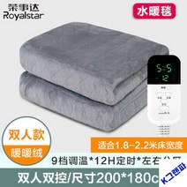 프리미엄 온수매트 전기담요 영유아 임산부 물순환 전기요 온수매트리스, 더블-180*200cm-보디히트-9단온도조절