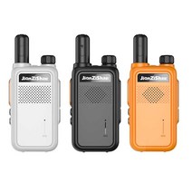 (최복덩이) GPS 무선 위성전화 야외 통.신.장.비 무전기, H15 레드 미니 (대기 4일) (0-3km) 무료 이
