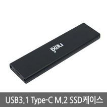ZE0402 SSD 외장하드 케이스 C타입 USB3.1 wd (Z27)