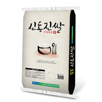 영광군 신동진쌀10kg, 10kg, 5개
