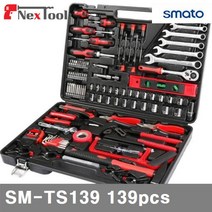 (화물)스마토 1177929 공구세트 SM-TS139 139pcs 19kg (1EA)