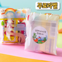 슬기마트 단체간식 학교 교회선물 간식 어린이집 유치원 생일답례품 간편한 간식 4종 세트 학원간식 등산간식, 간편인기간식 1set