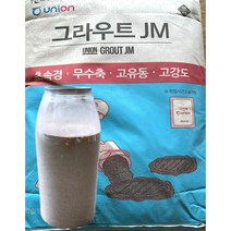 티파니 스톤 [물만부어] 가정용 캔시멘트 레미탈 몰탈 시멘트 보수 긴급, [굳는데 3시간] 홈시멘트 [2캔], 2개