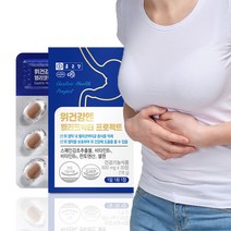 식약처인증 종근당 속쓰림 역류성식도염 예방 위건강 위아픔 위가 안좋을때 헬리코박터 위장 에좋은 위 도움 영양제 만성 위축성 위염 약 1개월 2개월 3개월 4개월 5개월 6개월분, 1박스 (30정)