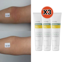 꼰닙 비건 바디 흔적크림 150ml *3개 팔꿈치 착색 사타구니 미백 가려움증 각질 습진, 3개