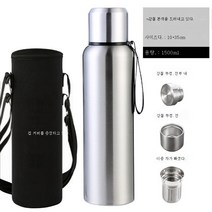 DFMEI 304 스테인레스 텀블러 대용량 남녀 보온병, 원색 쌍차망, 1500ml【배달용 브러시 홀더】