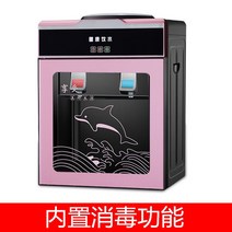 가정용 정수기 탁상형 소형, A.따뜻한, D.유리문이 있는 로즈 럭셔리 소독 모델