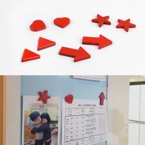 디자인 냉장고 마그넷 자석 2P, 별