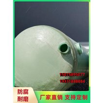 농막정화조 농막화장실 정화조 유리 섬유 강화 플라스틱 저장 탱크 수직 수평 화학 운송 물 압력 저수지 10 입방 미터, [01] 녹색