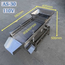 진동채 진동체 진동 스크린 선별기 스테인레스 스틸 선형 곡물 작은 체 셰이커 전기 산업, [02] AS-30110v, [03] UK