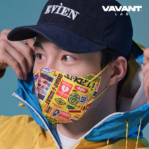 [건영 마스크] 바반트 새부리 패션 마스크 중형 30매, 익스프레스 옐로우