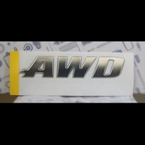 쌍용자동차 순정부품 렉스턴 AWD 엠블럼 7992908B10