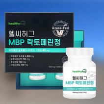 락토페린 다이어트 효능 천연식욕억제제 뱃살빼는 약 체지방감소 내장지방 제거 2병﻿ 2개월