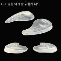 CYHAUN 족저근막염깔창 평발깔창, 10개