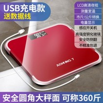 정확한 스마트 전자 디지털 체중계 가정용 저울 지방 측정 지능형 인체 무게 측정기, 차이나 레드 7 【충전식】, (충전금 기준) 중국 레드 묵인