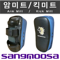 PGM1*^몰상무사 태권도암미트 킥미트 합기도 도킥 격투기 미트 복식 스포츠 도미트 권투^*1췤pgm, a^^*옵션없슴