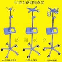 동물 인퓨전펌프 인퓨전 주사기 피딩펌프 약물 피딩, C3 유형 ABS 병 프레임