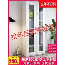 이태리금장가구 명화 위스키 우드 책장 책꽂이 모던 심플 선반벨트 유리문 콤비 거실, 01 A타입화이트, 01 0.60.8m 폭