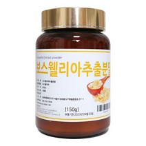 보스웰리아 추출 분말 가루 150g, 단품, 단품