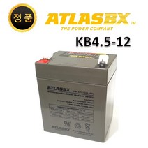 아트라스 ATLASBX KB3.2-12 KB4.5-12 연축전지 모음, 1개, 12개