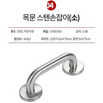 탑그린 중문손잡이 문 현관 손잡이 스텐 골드 엔틱 블랙 방문손잡이 판손잡이, 4번 손잡이(소)
