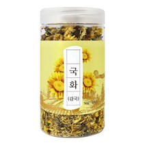 국산국화국화차50g 배송빠른곳