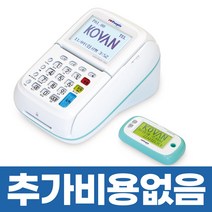 [cj상품권실물카드] 유선카드단말기 신용카드체크기 코밴 PG 7303, 전화선연결
