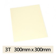 프로파일 판 PVC 판넬 아이보리 3T 300x300 선반 커버