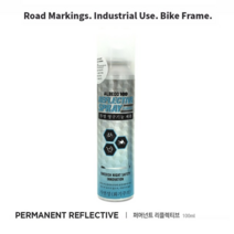 알베도100 인체무해 광반사 금속용 스프레이 100ml