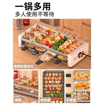 이국주 양꼬치 그릴 꼬치 이상민 꼬지 기계 화로 탈부착식 전기그릴 바베큐 회전499760 L4, 3-6인 숯불 + 프라이팬 + 후라이