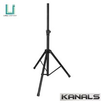 카날스 ST-205 스피커 스탠드