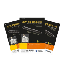 데몰 세단기 오일페이퍼 기름종이 파쇄기오일 5매